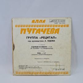 Картинка 6