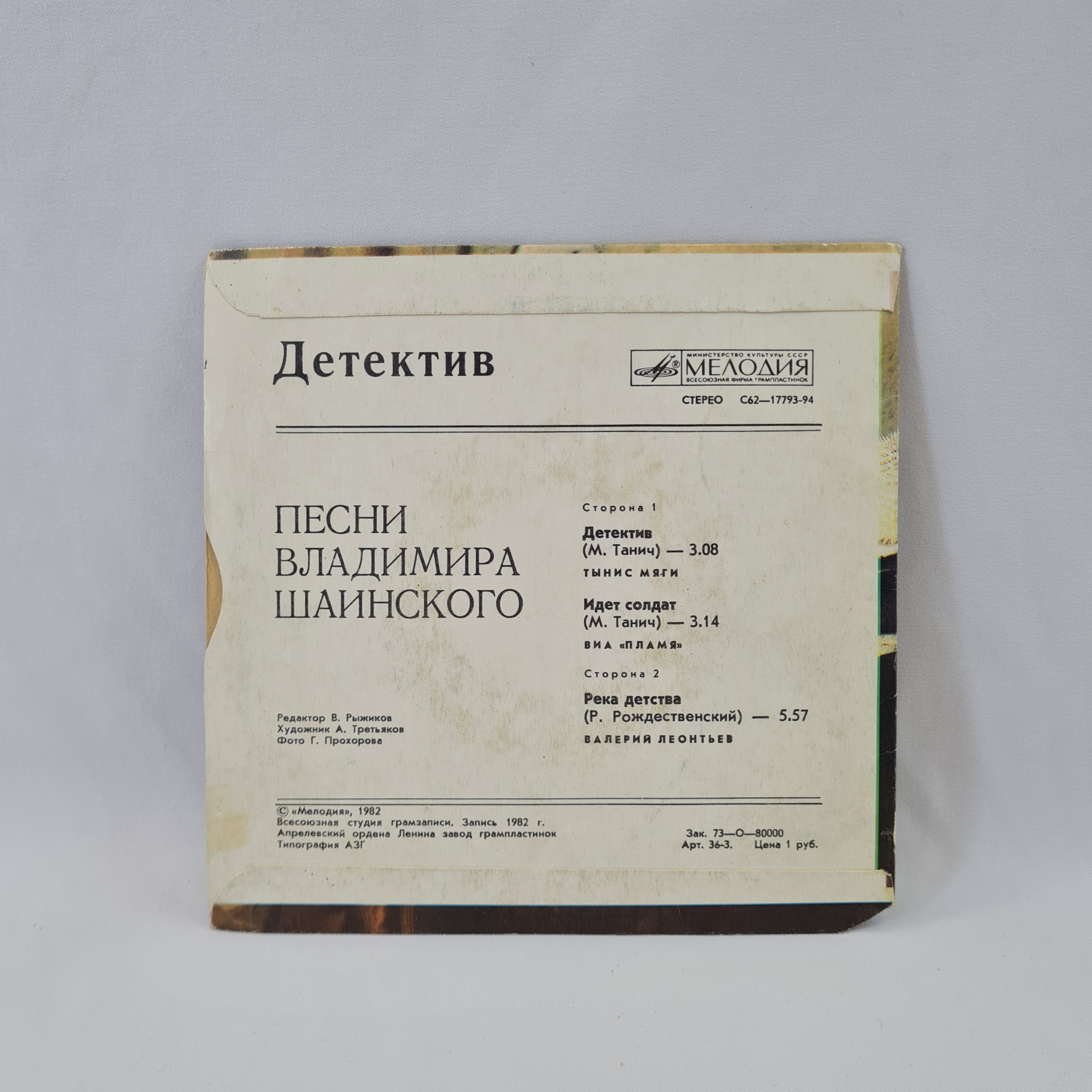 Картинка 6