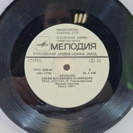 Картинка 5