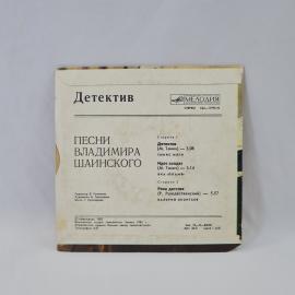 Картинка 6