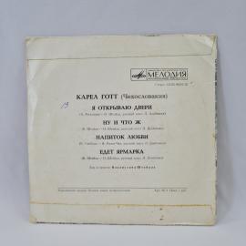 Картинка 6