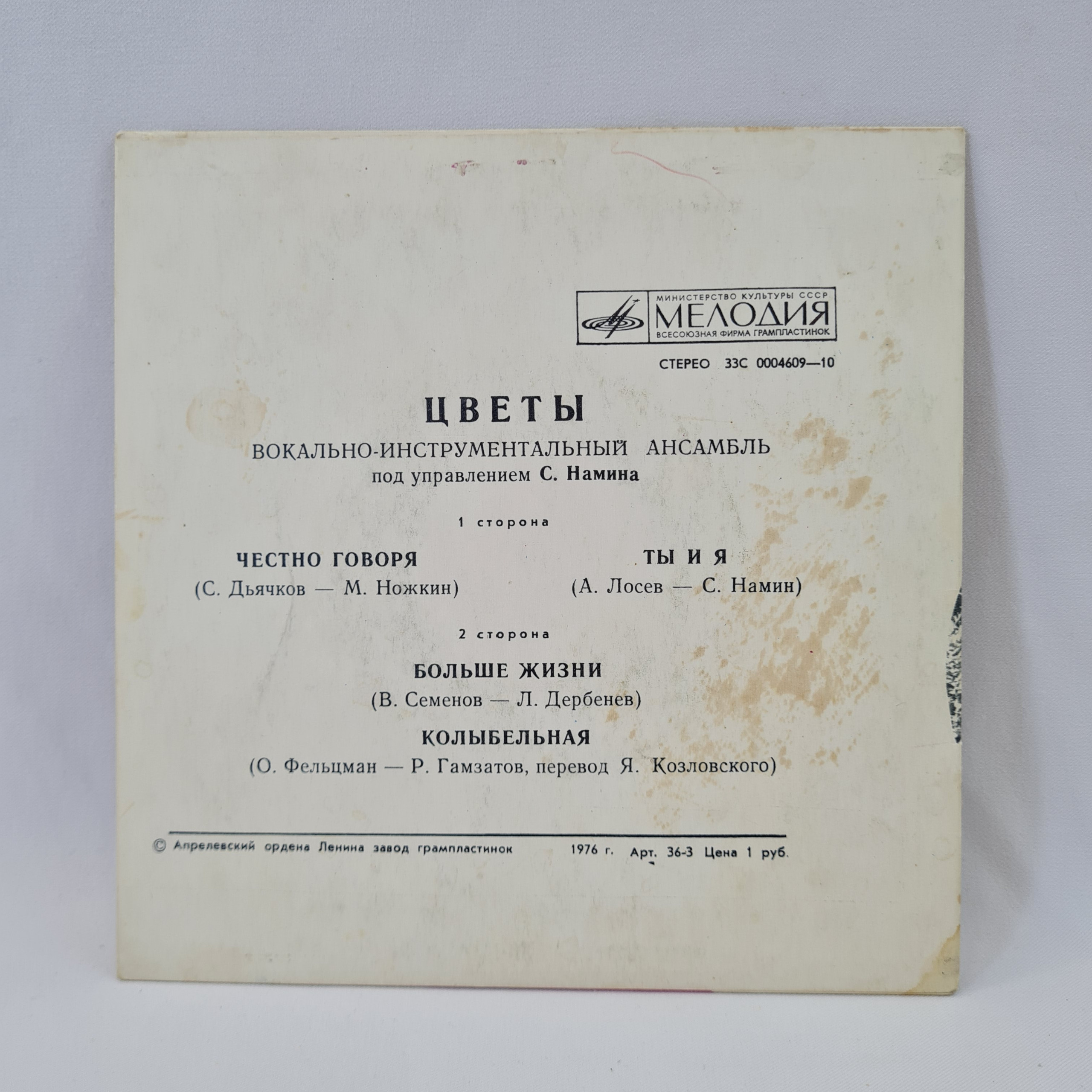 Картинка 6