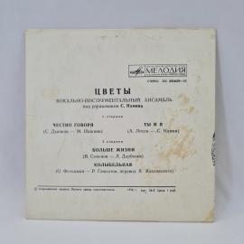 Картинка 6