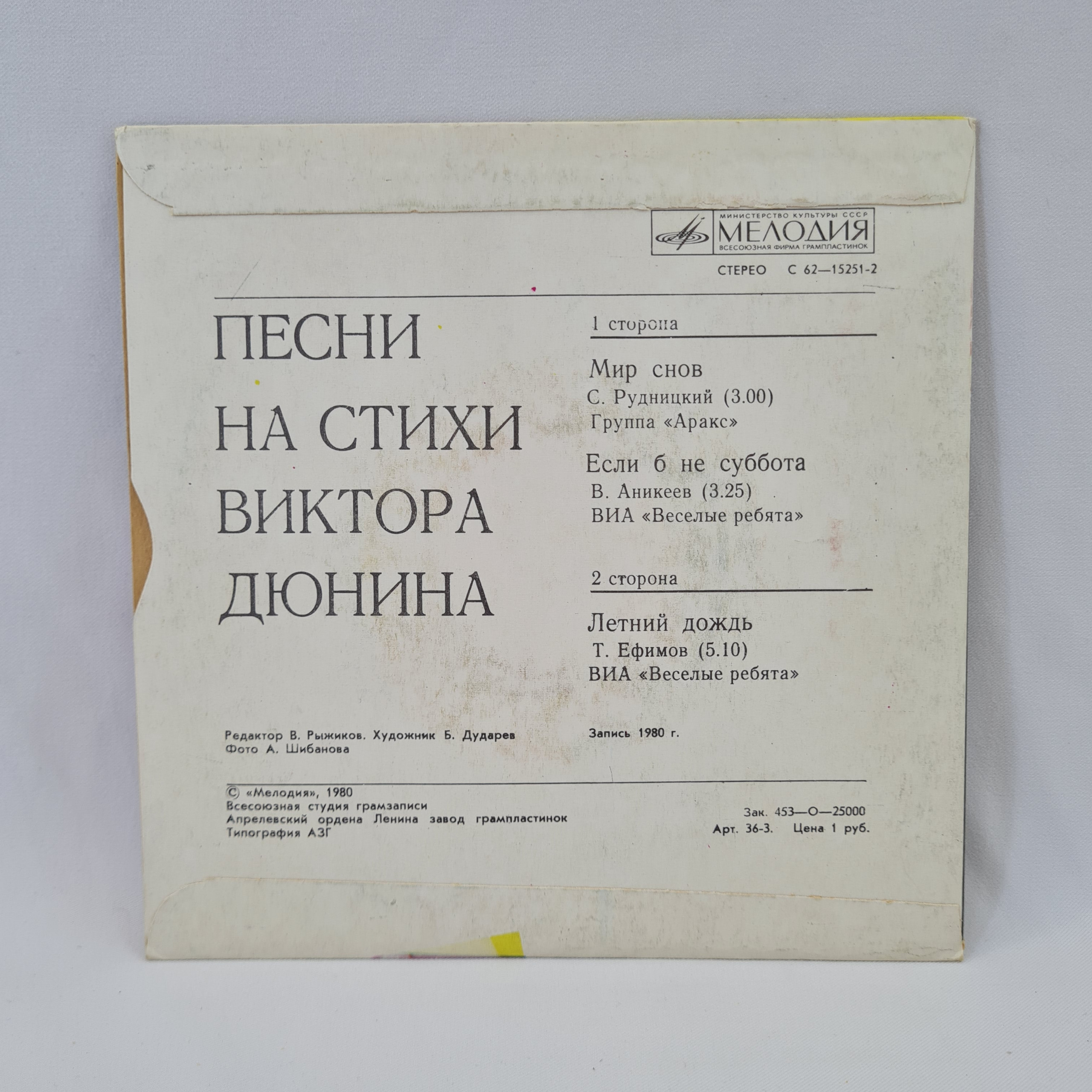 Картинка 6