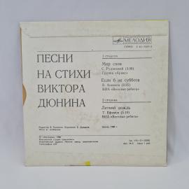 Картинка 6