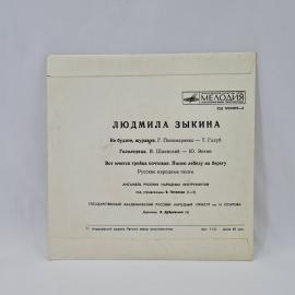 Картинка 6
