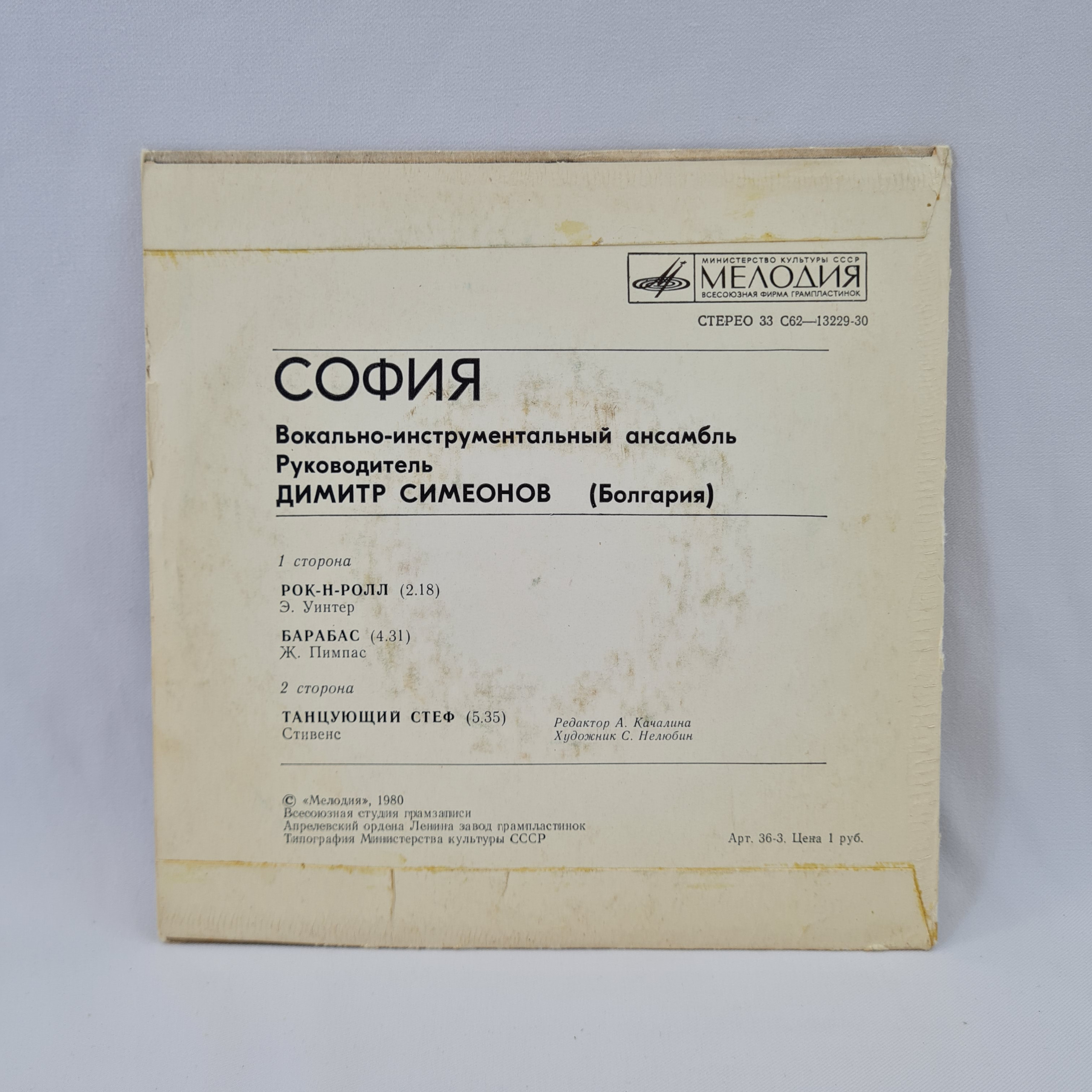 Картинка 6