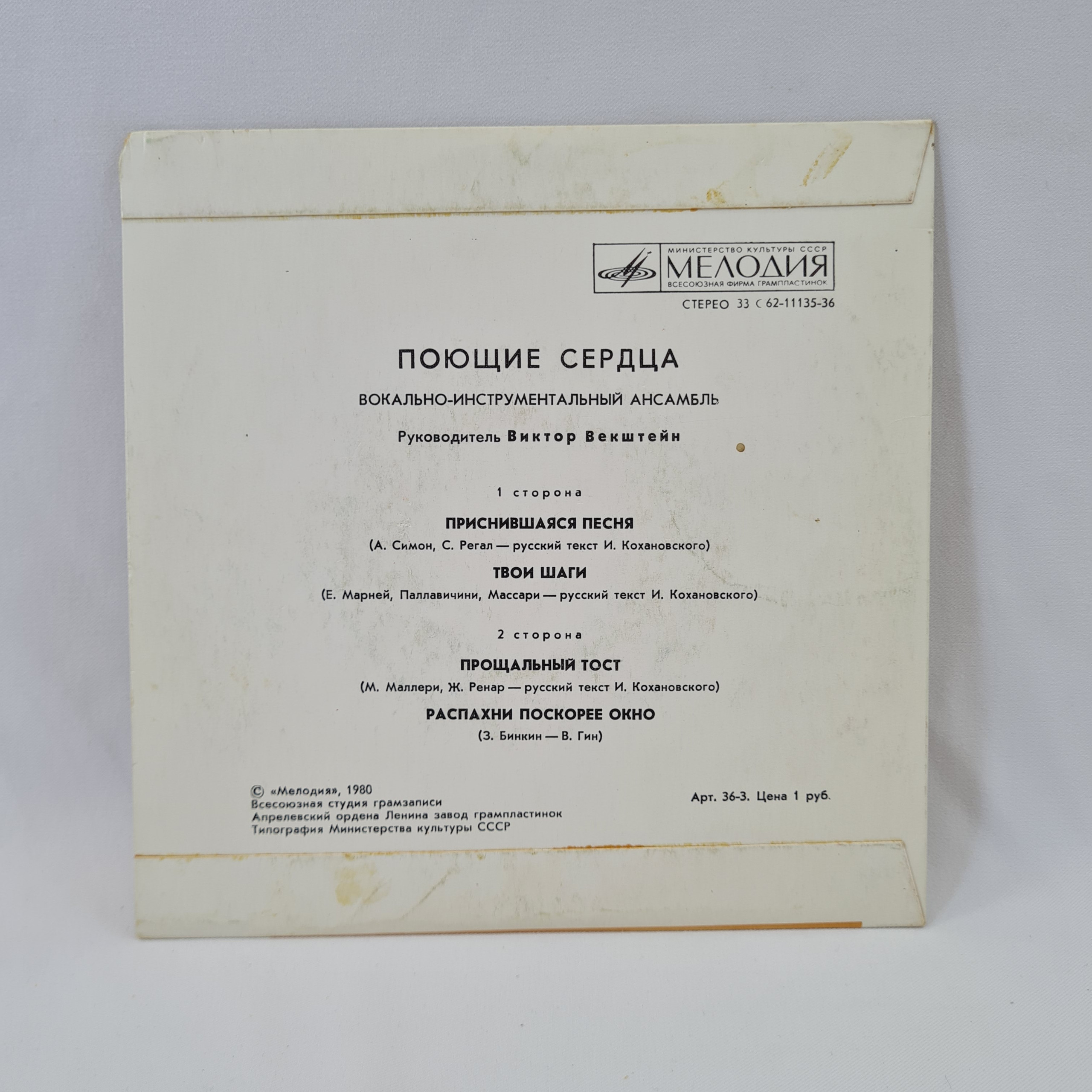 Картинка 6