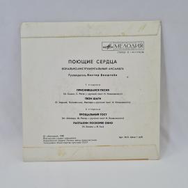 Картинка 6
