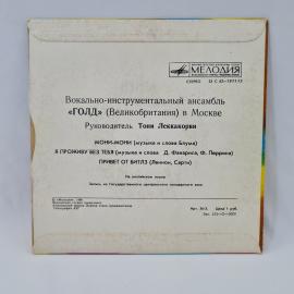 Картинка 6