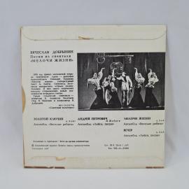 Картинка 6