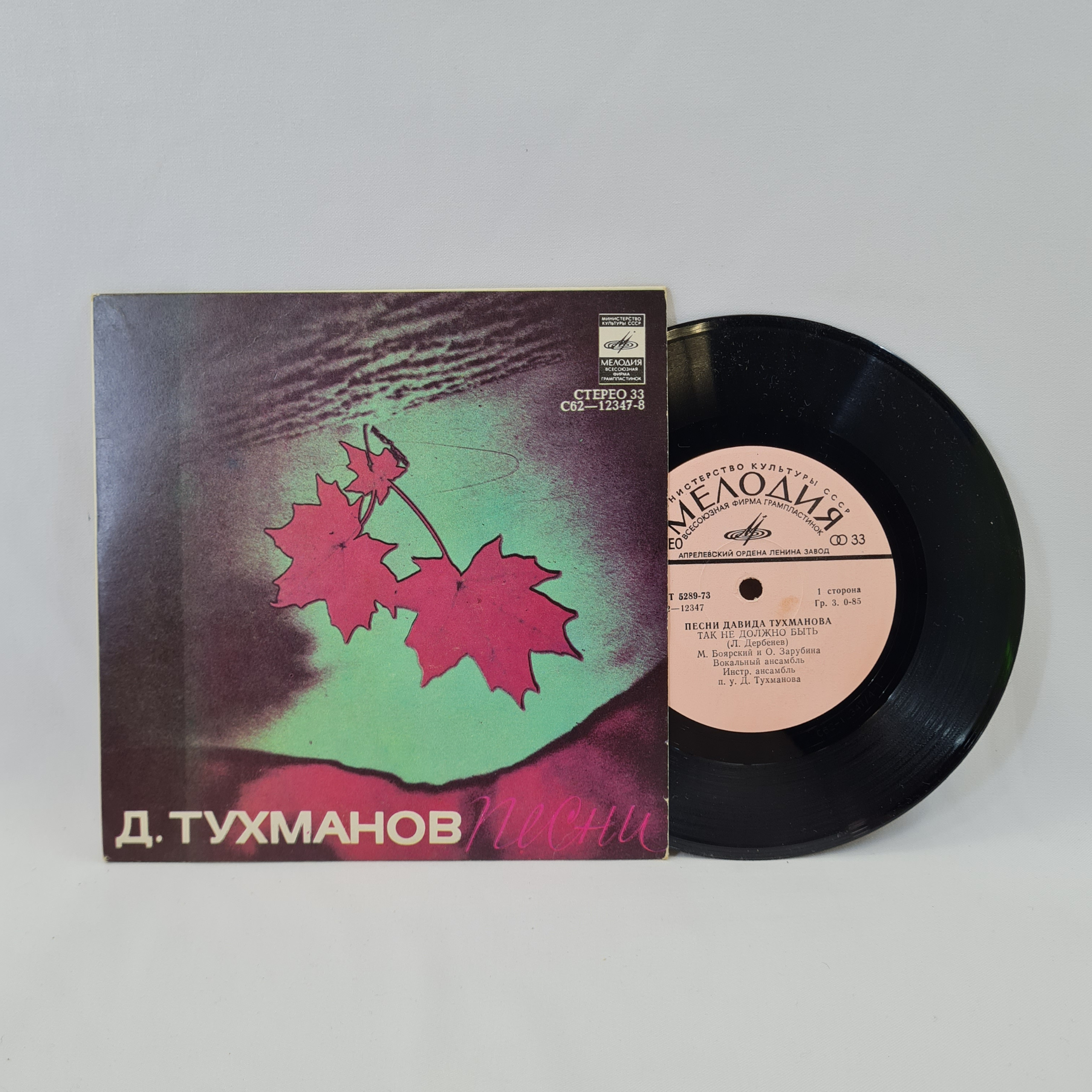 Картинка 1