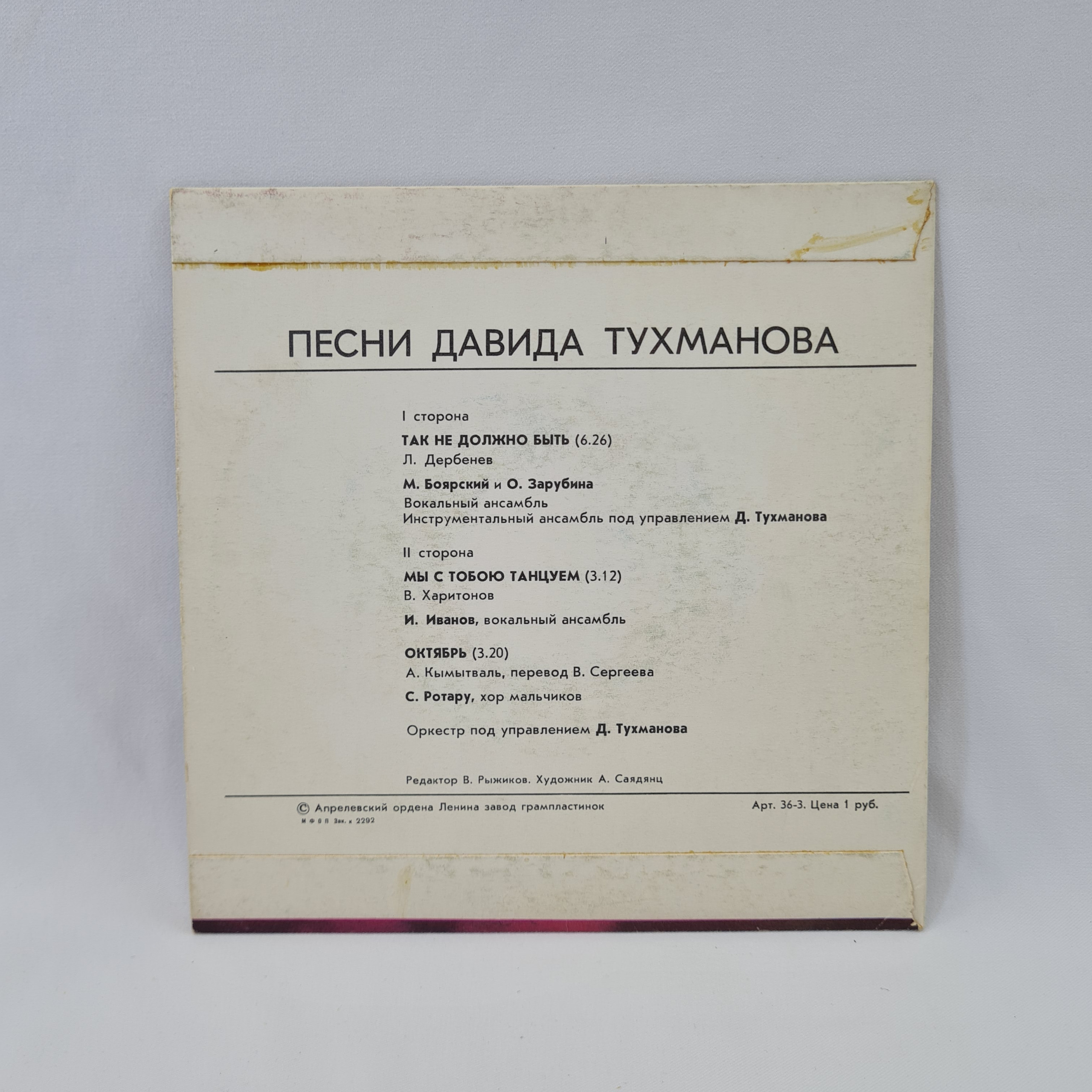 Картинка 6