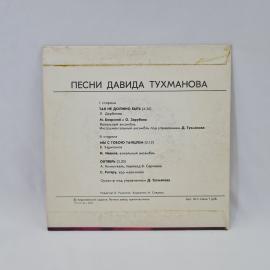 Картинка 6