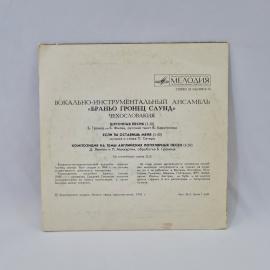Картинка 6