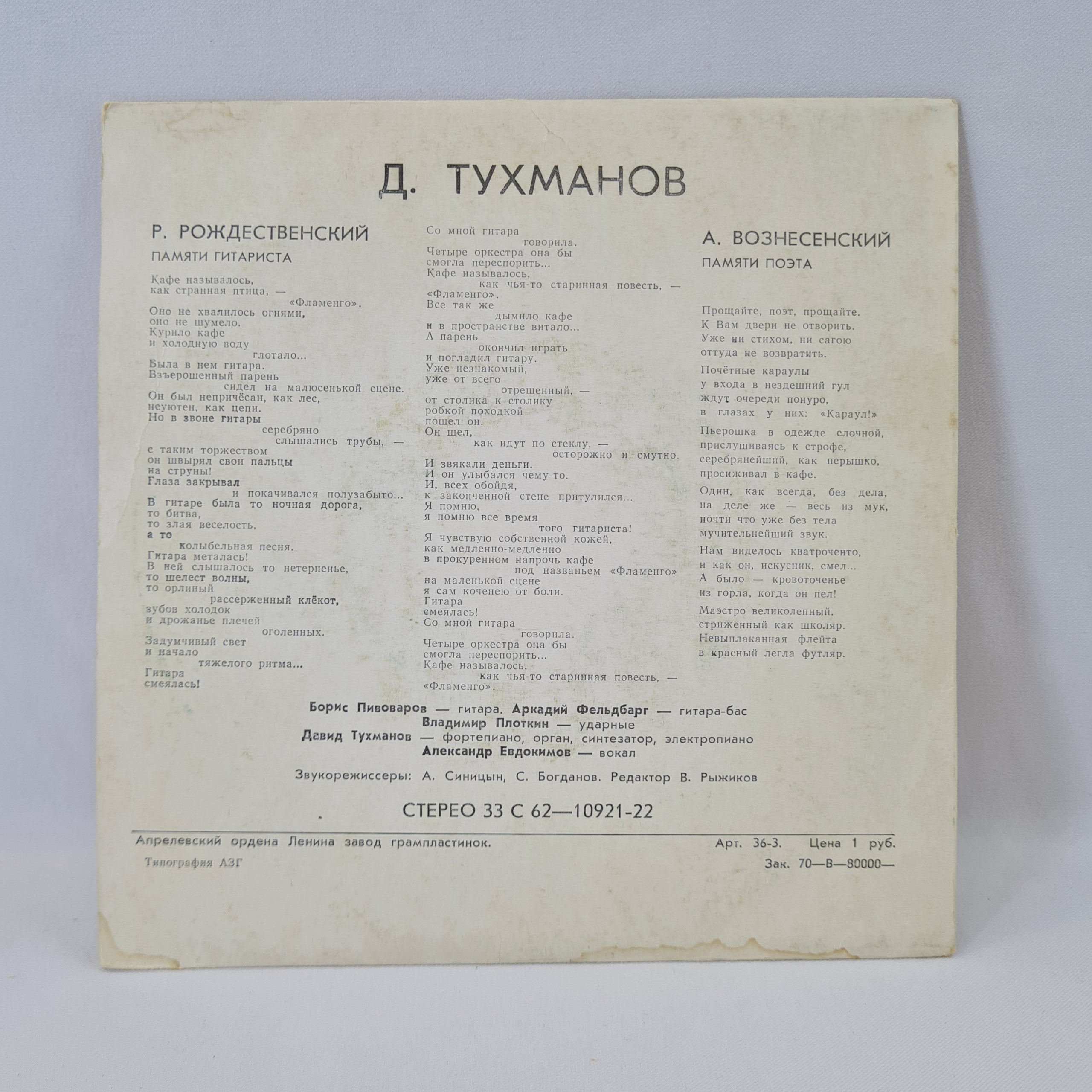 Картинка 6