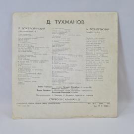 Картинка 6