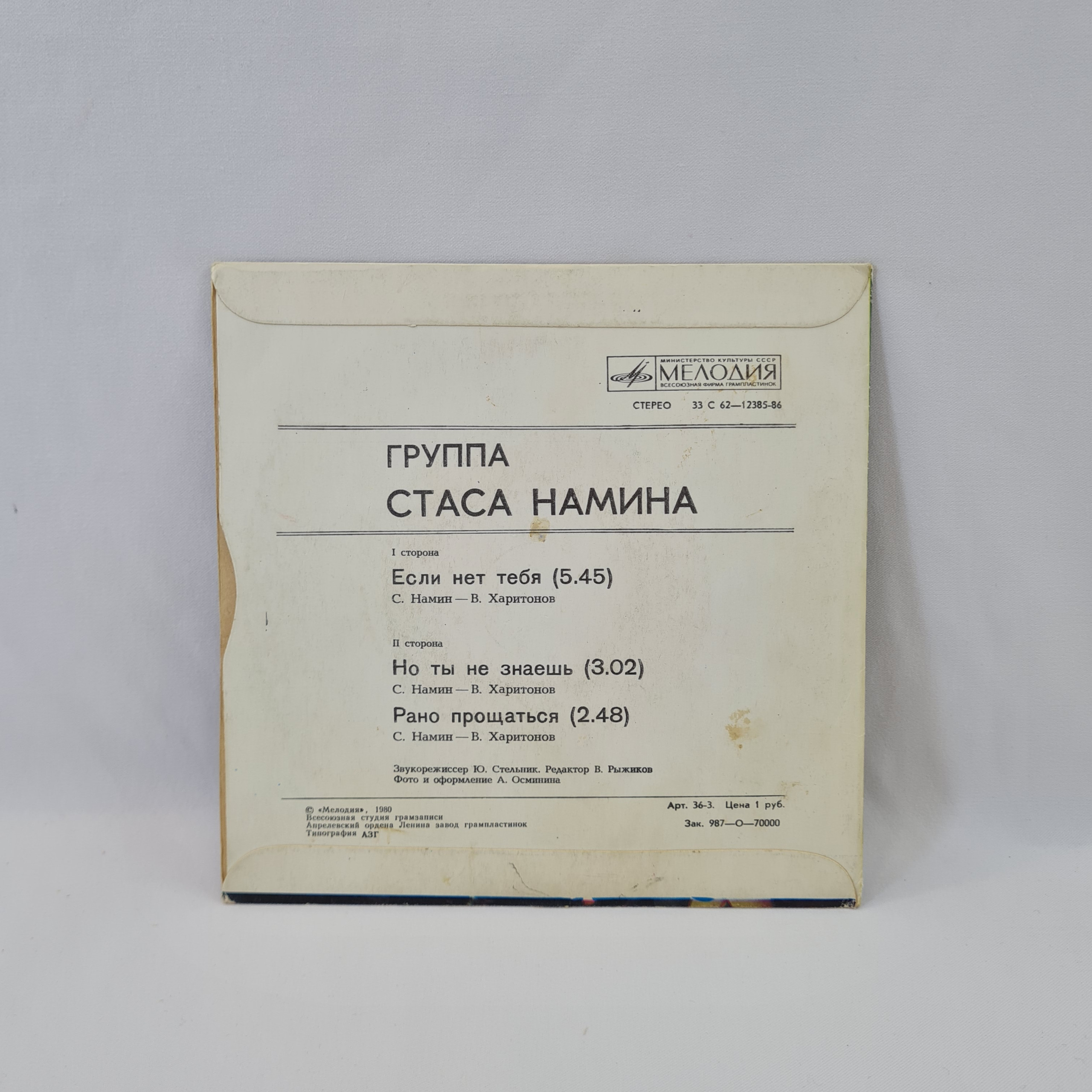 Картинка 6