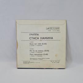 Картинка 6
