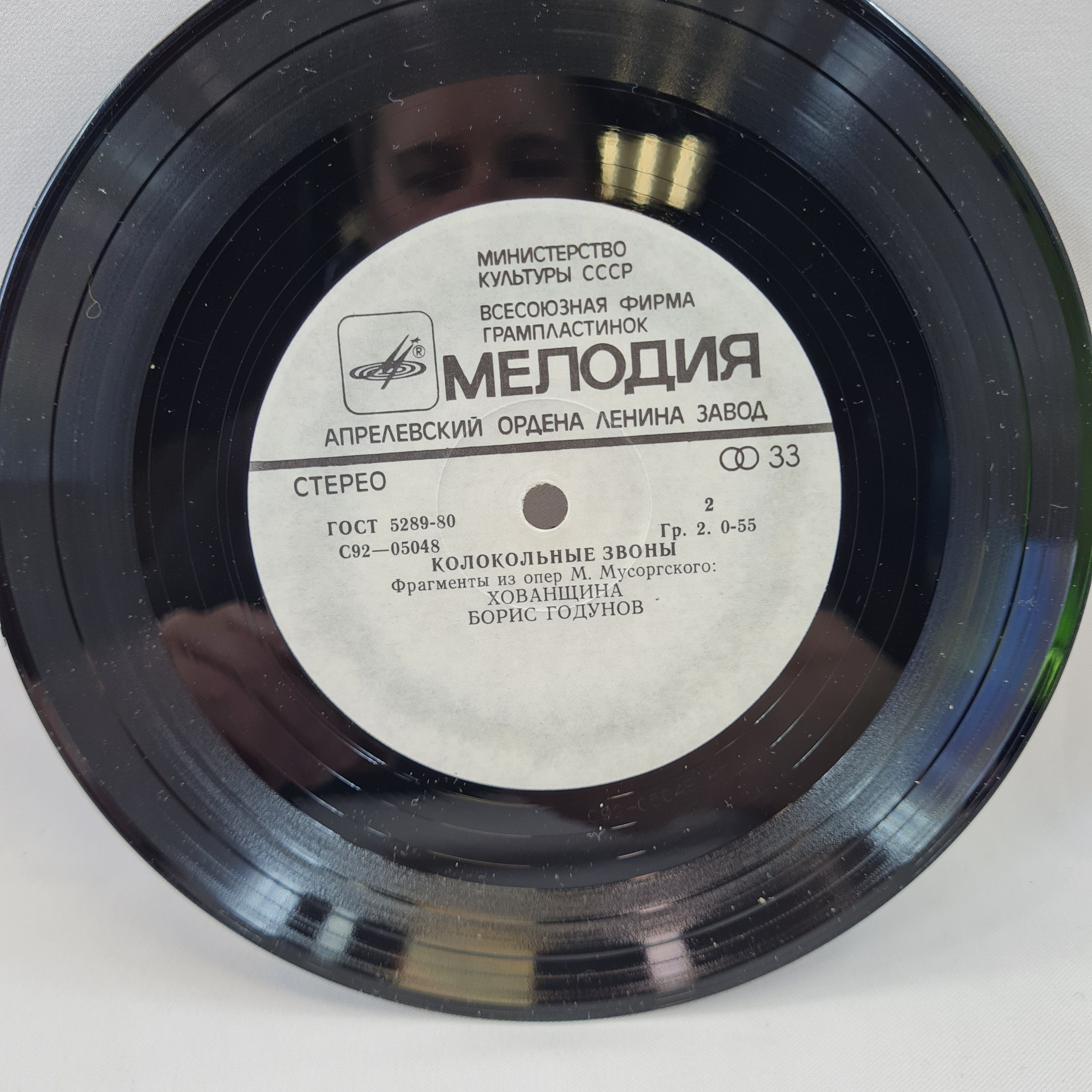 Картинка 5