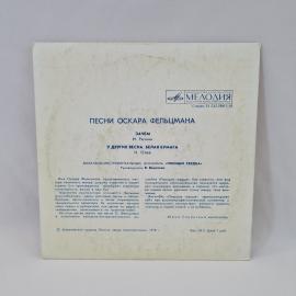 Картинка 6