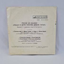 Картинка 6