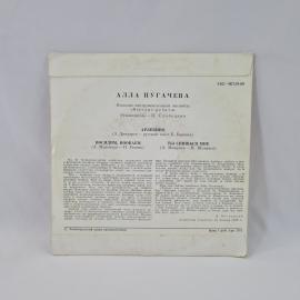 Картинка 6