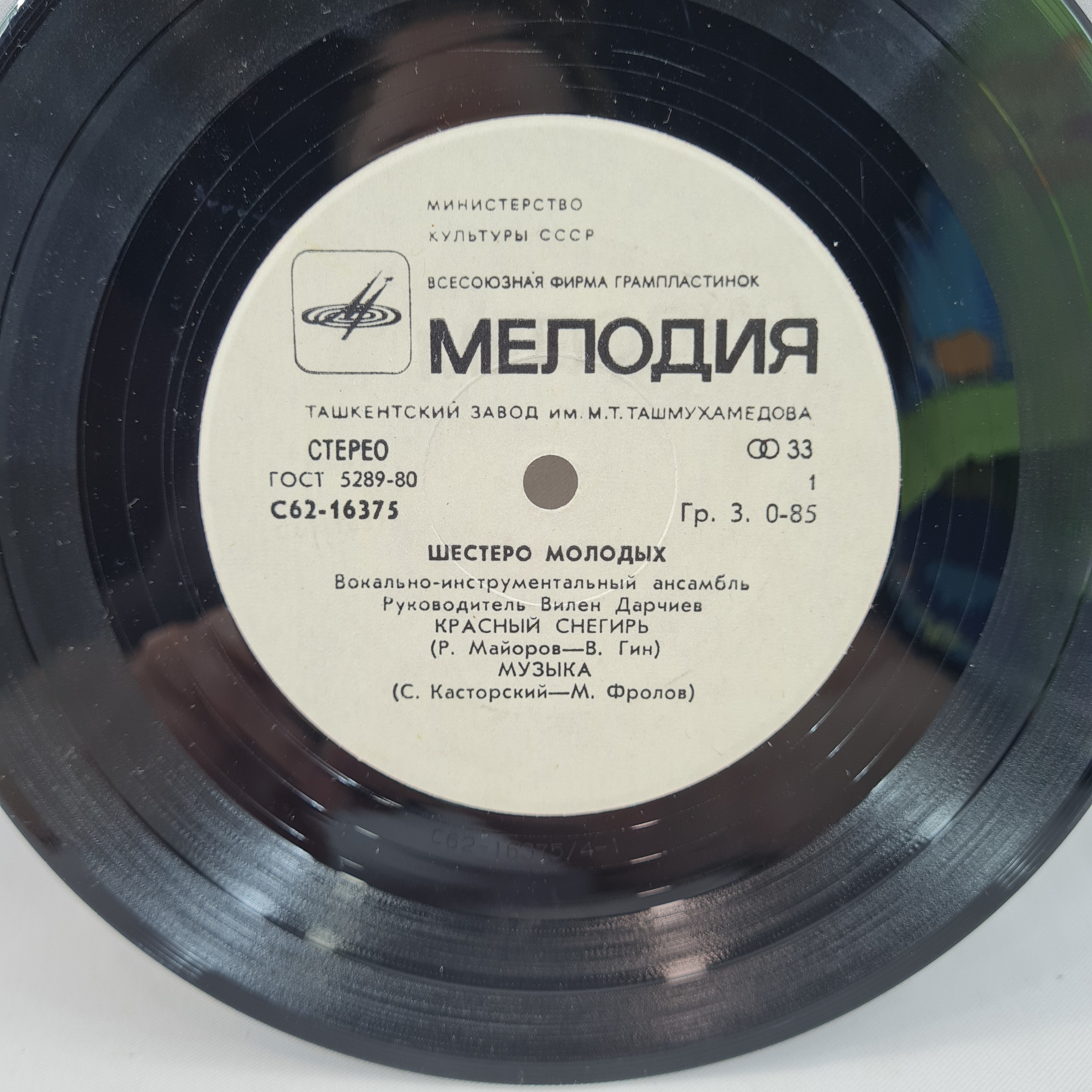 Картинка 3