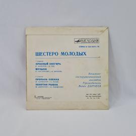 Картинка 6