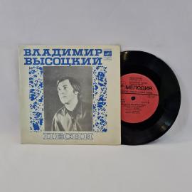Владимир Высоцкий. Песни. Советская виниловая пластинка СССР. Поп-музыка.