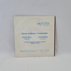 Картинка 6