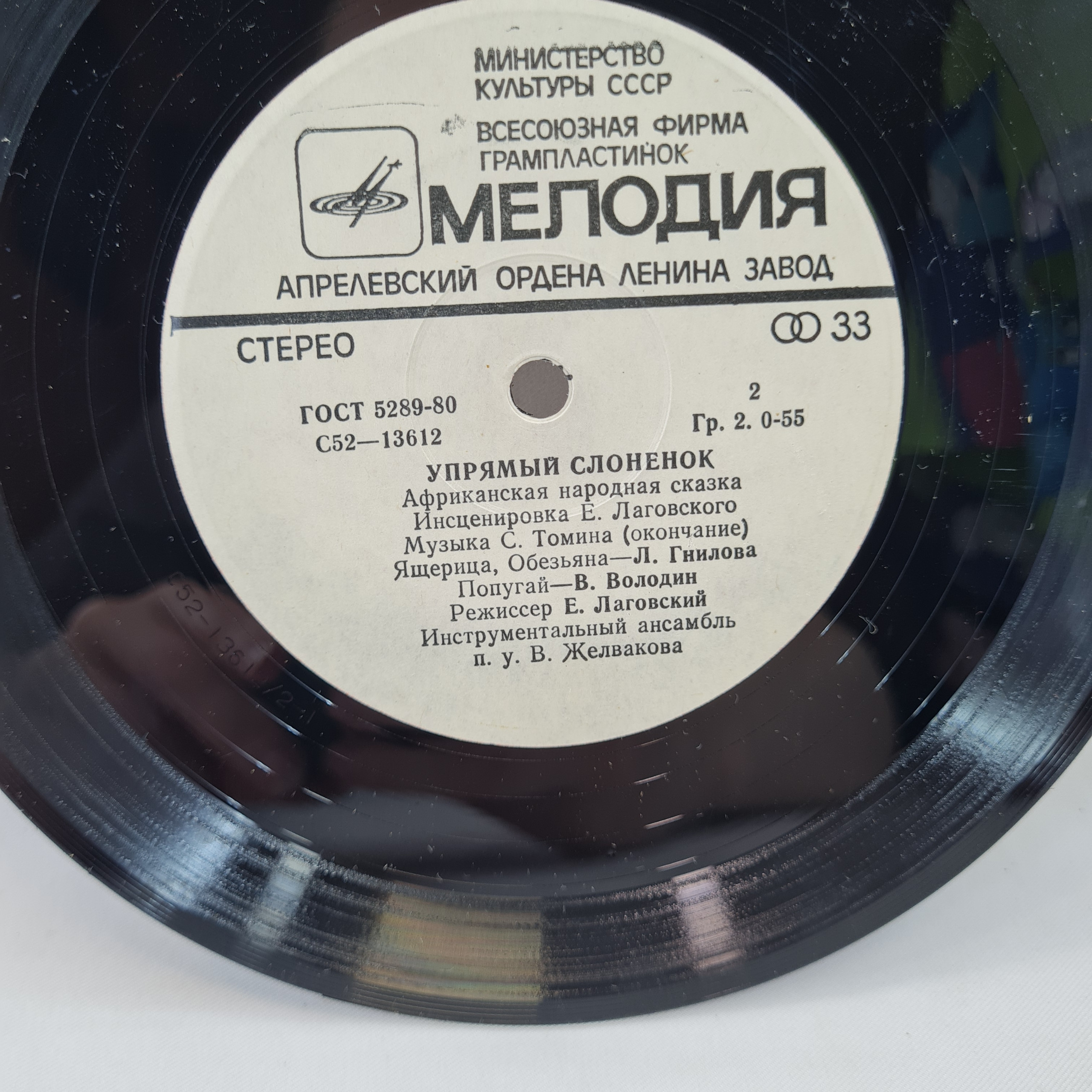 Картинка 5