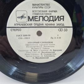 Картинка 3