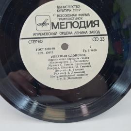 Картинка 5