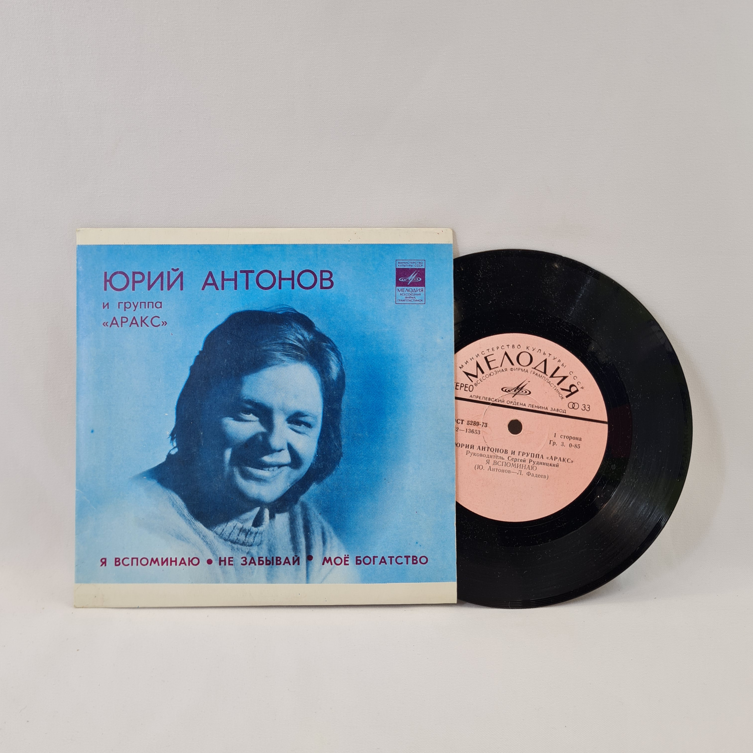 Картинка 1