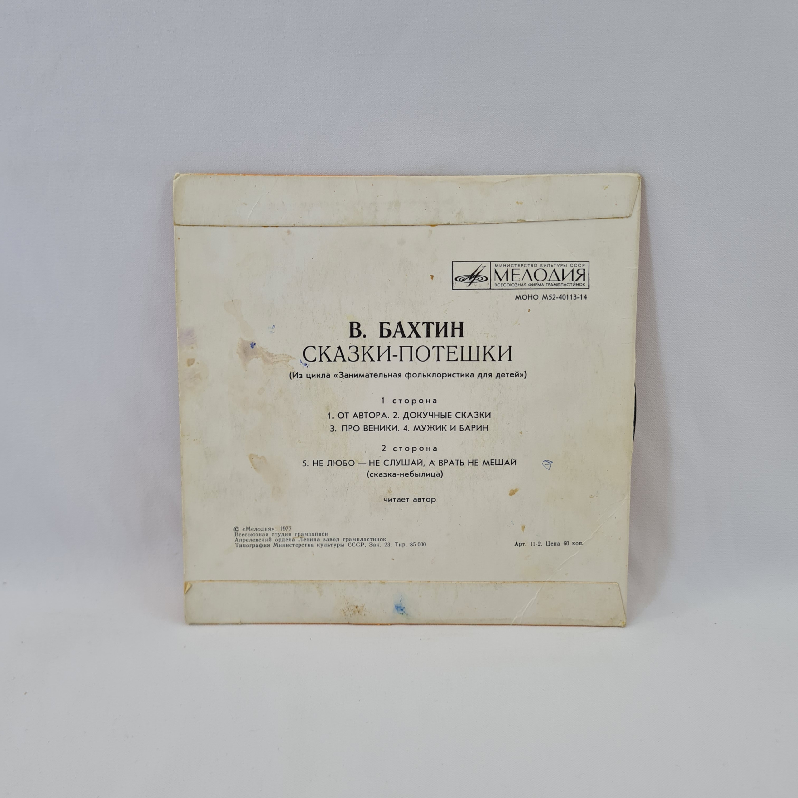 Картинка 6