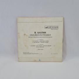 Картинка 6