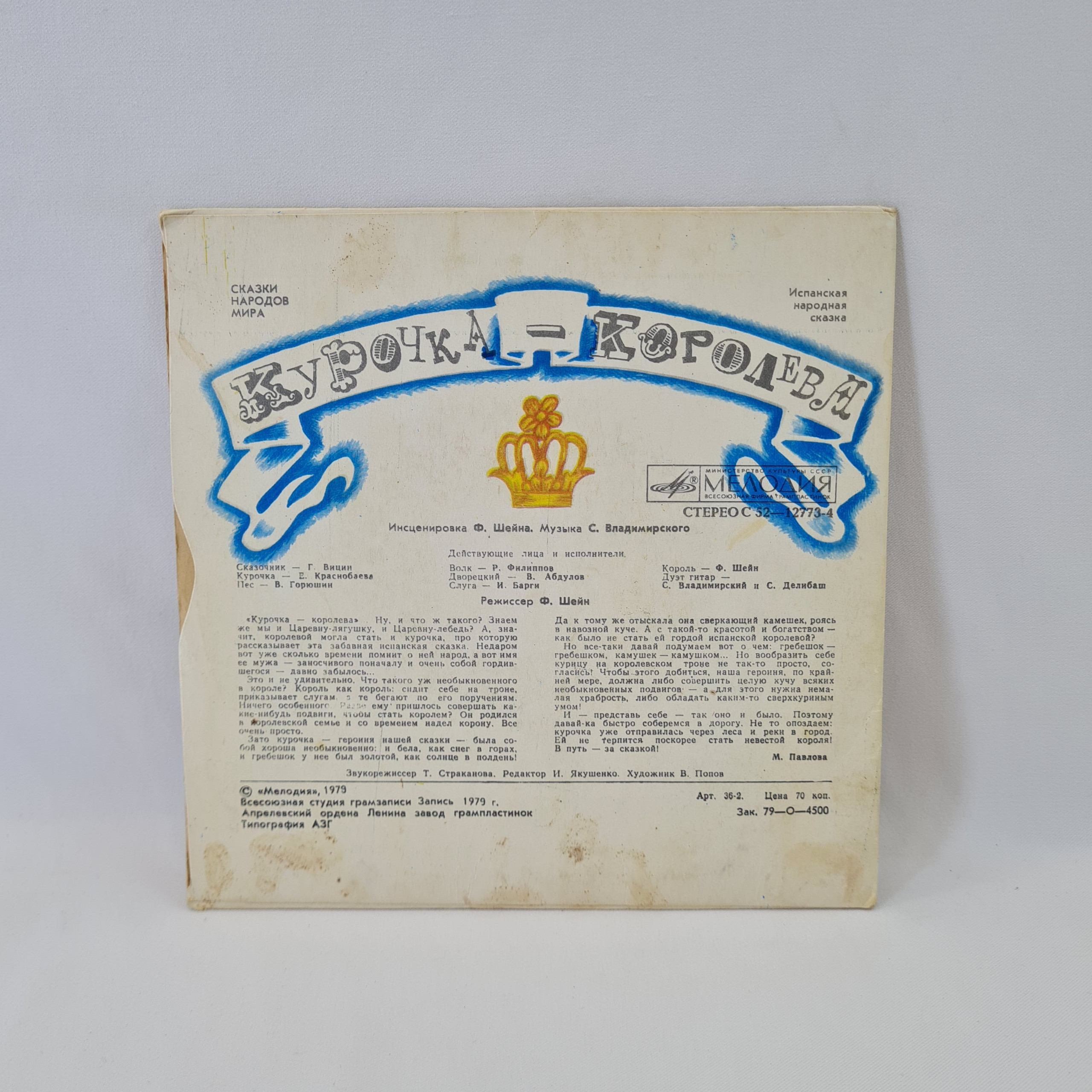 Картинка 6
