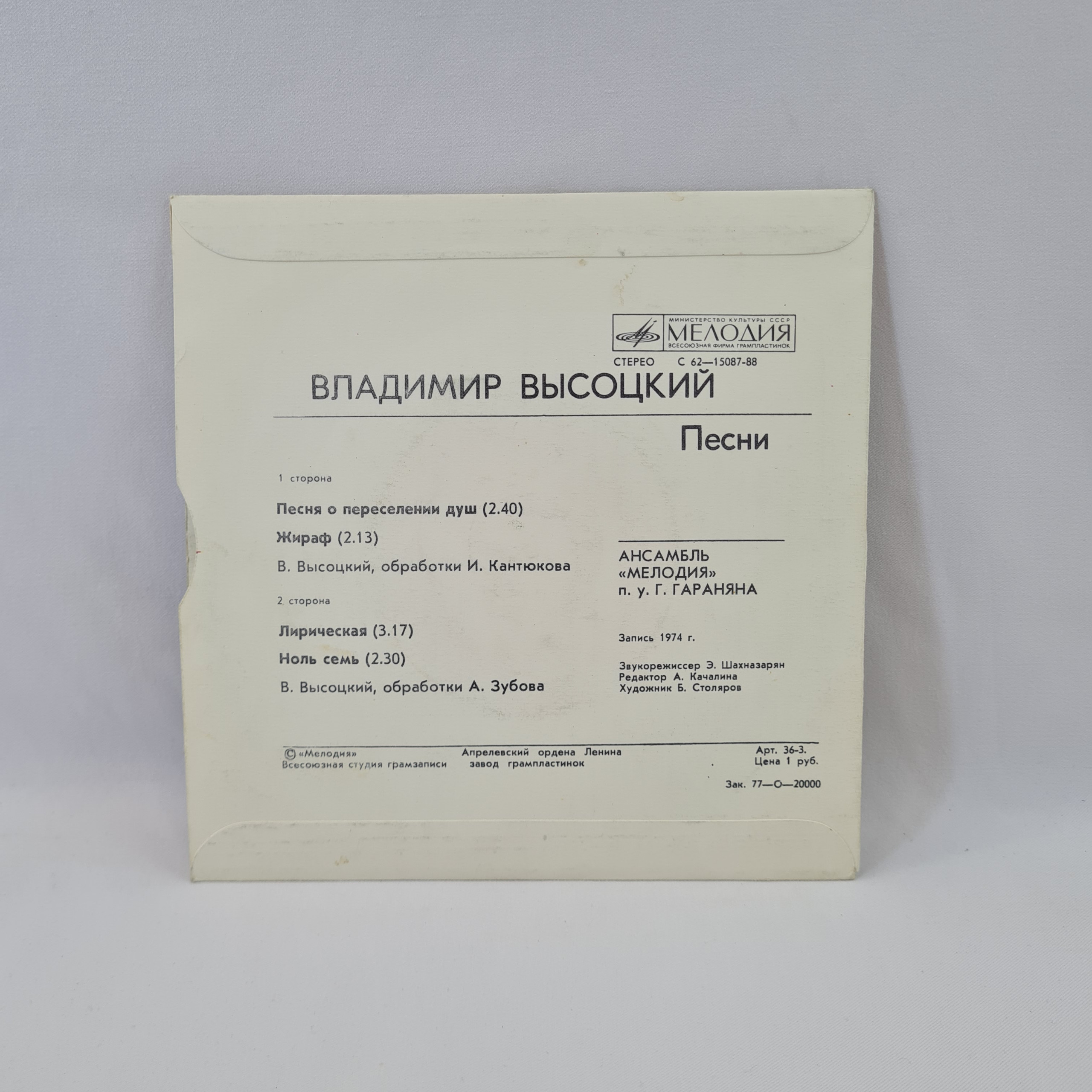 Картинка 6