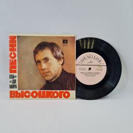 Песни Владимира. Корабли, черное золото. Советская виниловая пластинка СССР, авторская песня