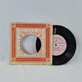 Муслим Магомаев, Если ты весел. Советская виниловая пластинка СССР. Эстрада, песня.