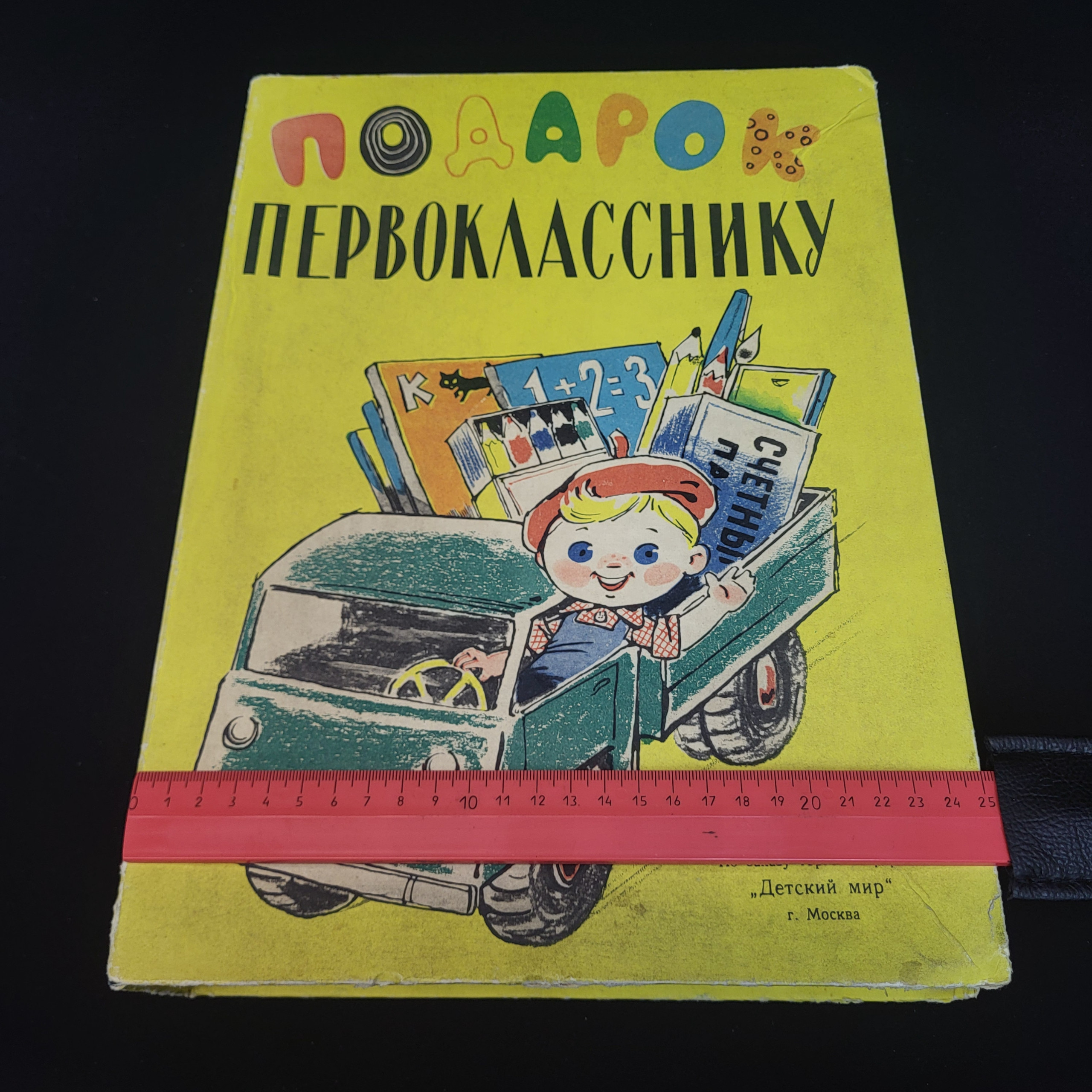 Картинка 6