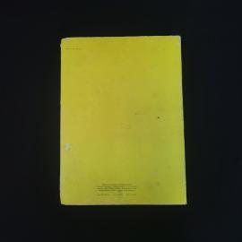 Картинка 3