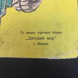 Картинка 5