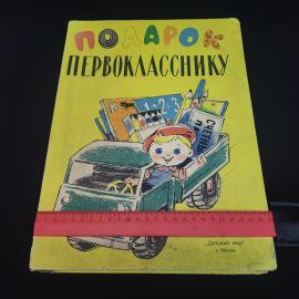 Картинка 6