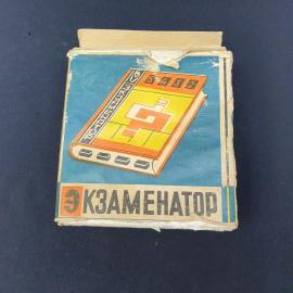 Электронная игра винтажная, СССР. Карманная игра Экзаменатор, пластмассовый корпус в коробке