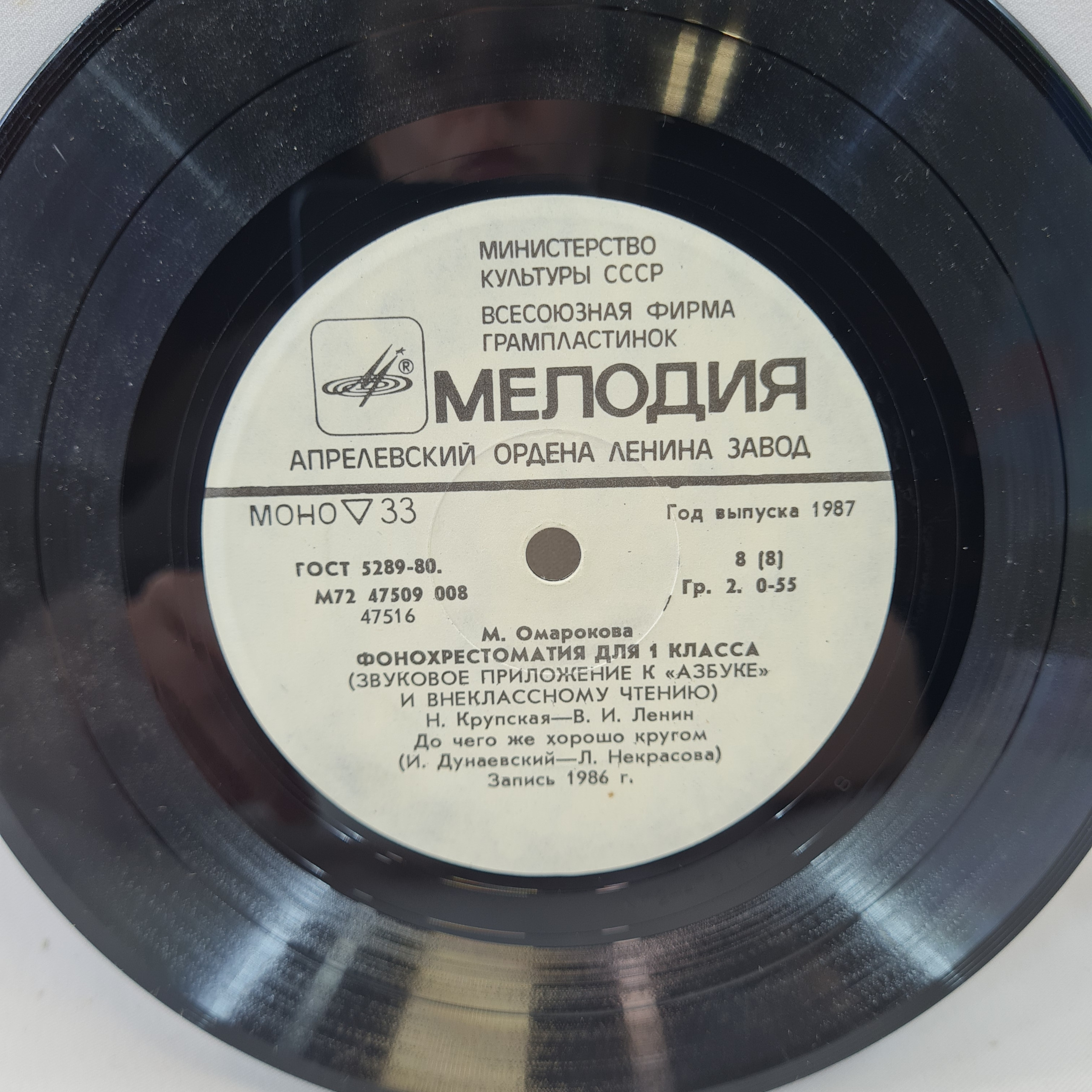 Картинка 5