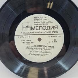 Картинка 5