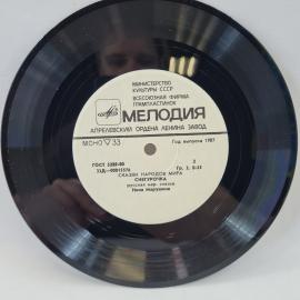 Картинка 3