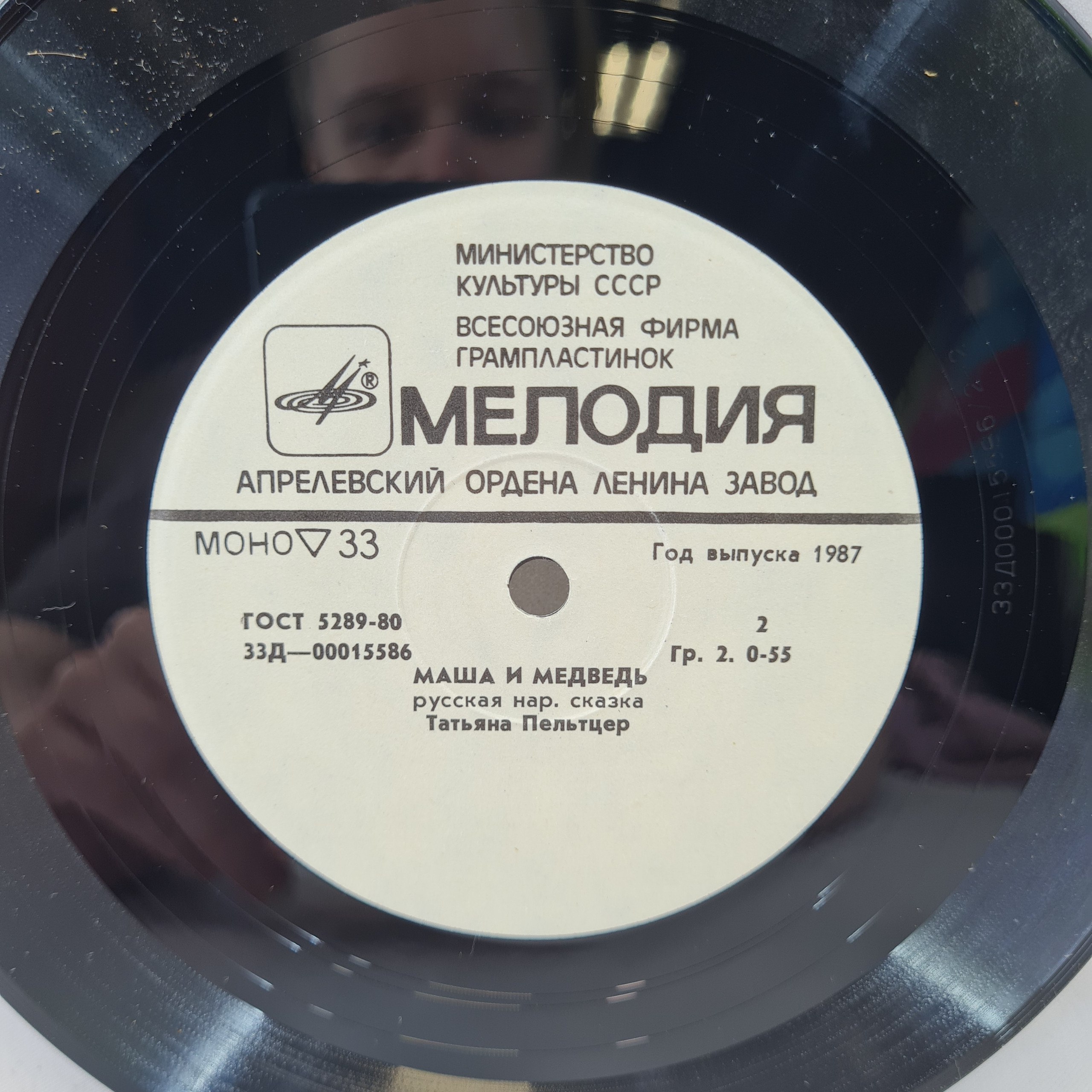 Картинка 5